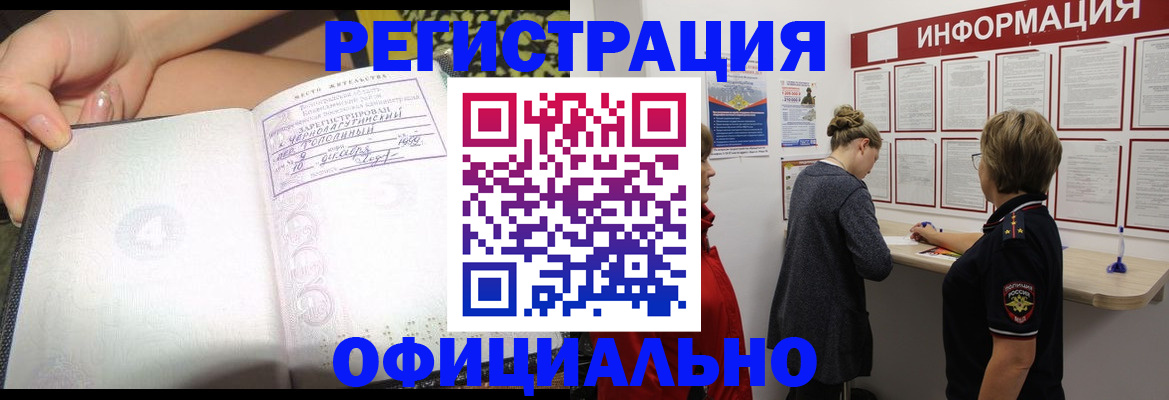 форма 3 в ЕАО